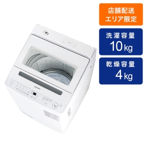 洗濯機・生活家電 洗濯機・乾燥機の商品一覧 ｜ ミスターマックス