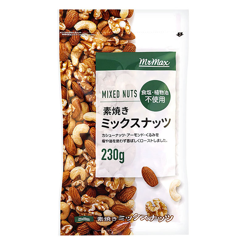 素焼きミックスナッツ 230g ｜ ミスターマックスオンラインストア
