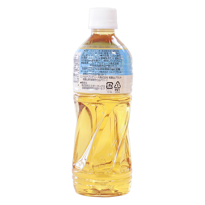ジャスミン茶 525ml ｜ ミスターマックスオンラインストア