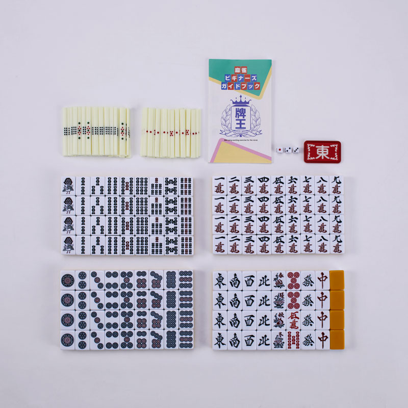 マージャン牌 アモス ビギン ｜ ミスターマックスオンラインストア