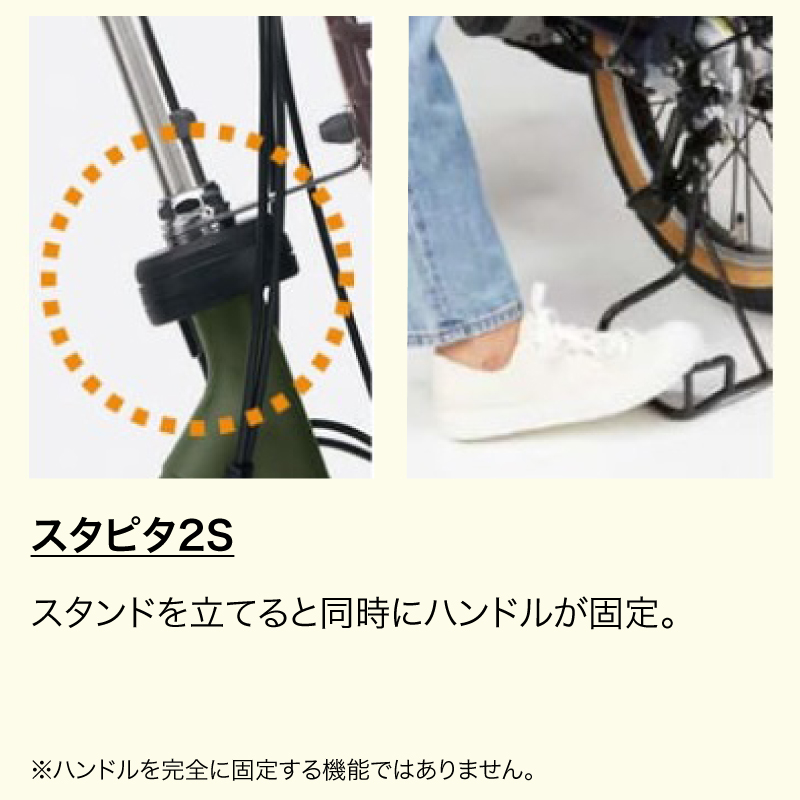 ◇【お取り寄せ商品】ビビDX 2025モデル 電動自転車 26インチ 3段