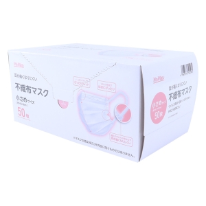 不織布マスク50枚 小さめ ｜ ミスターマックスオンラインストア