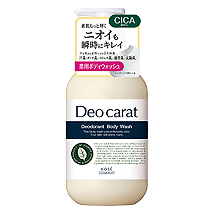 デオカラット 薬用ボディウォッシュ 本体 450ml ｜ ミスターマックス