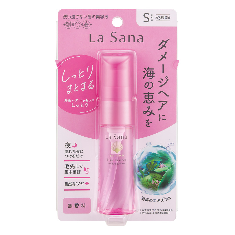 ラサーナ 海藻 ヘア エッセンス しっとり Sサイズ (洗い流さない