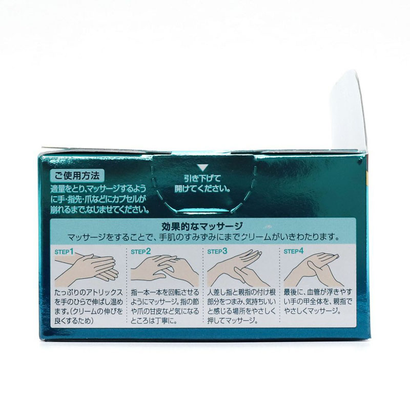 アトリックス ビューティーチャージ ナイトスペリア 98g ｜ ミスター