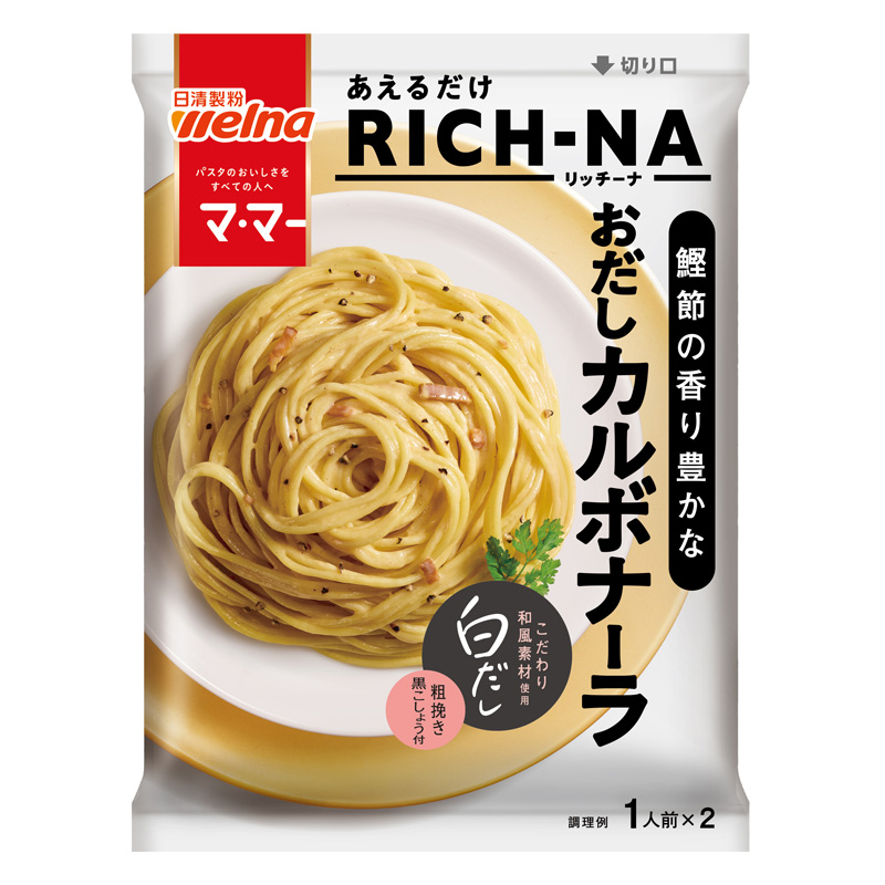 マ・マー あえるだけRICH-NA おだしカルボナーラ 140g ｜ ミスター