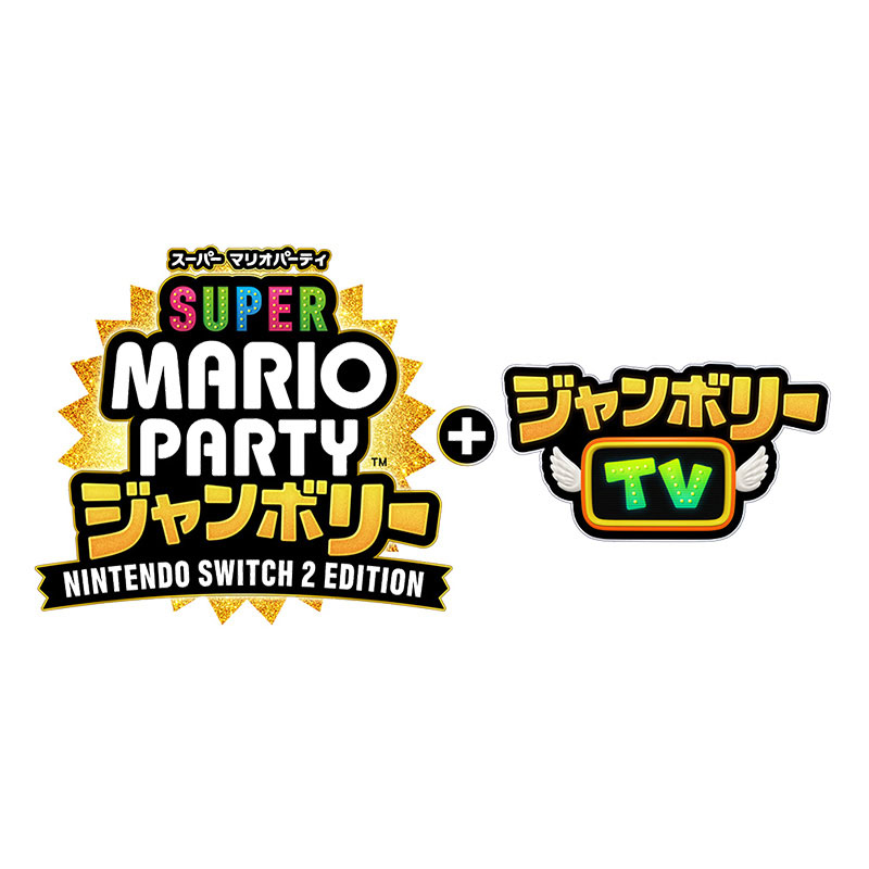 sw2】スーパー マリオパーティ ジャンボリー Nintendo Switch 2