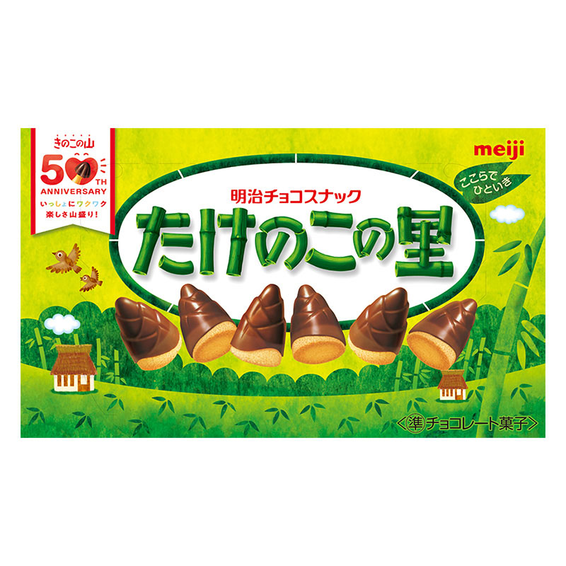 たけのこの里 ｜ ミスターマックスオンラインストア