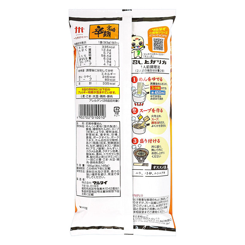 マルタイ 宮崎辛麺風ラーメン 186g ｜ ミスターマックスオンラインストア