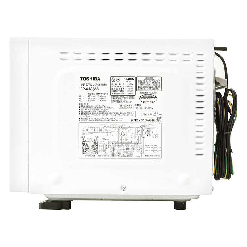 オーブンレンジ フラット庫内 18L ER-X18-W ホワイト ｜ ミスター