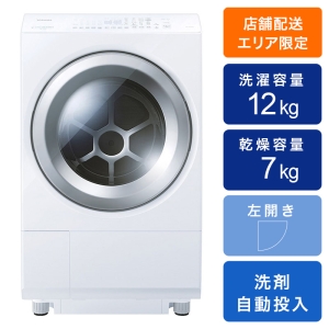 洗濯機・生活家電 洗濯機・乾燥機の商品一覧 ｜ ミスターマックス