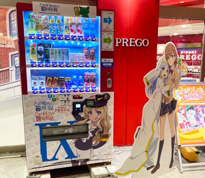 立川】立川限定！とあるシリーズの「ヤシの実＆パインサイダー」復活