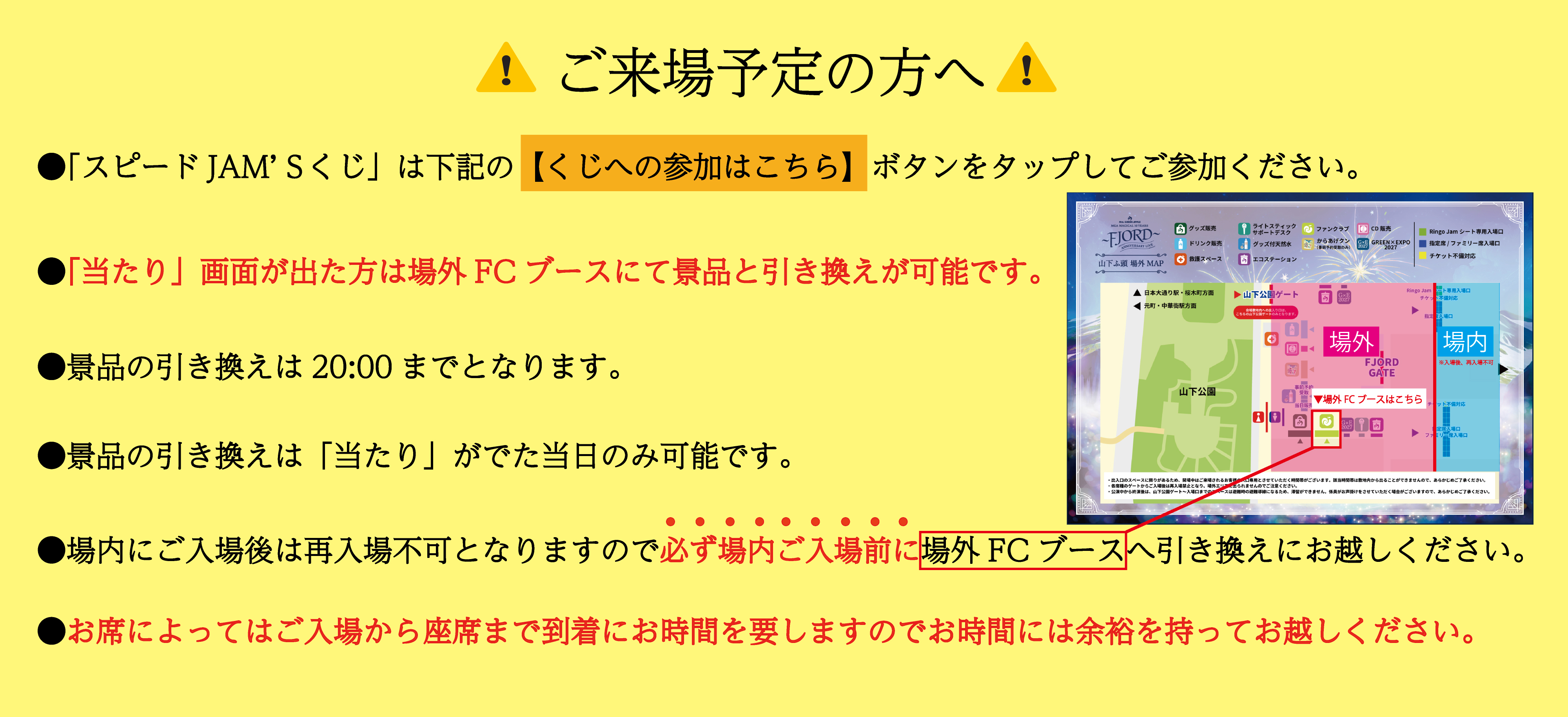 MGA MAGICAL 10 YEARS ANNIVERSARY LIVE 〜FJORD〜 | NEWS