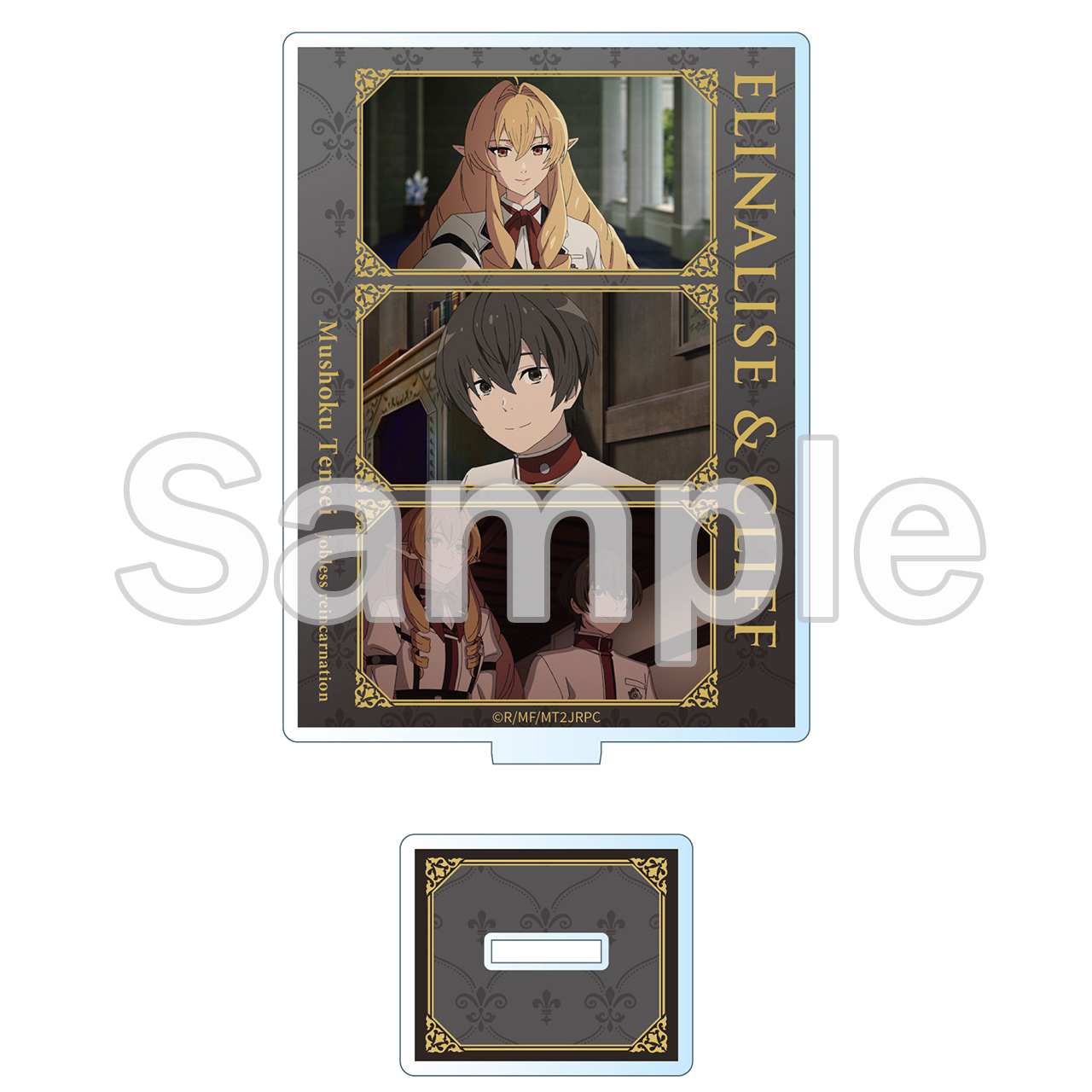 無職転生Ⅱ ～異世界行ったら本気だす～よりB2タペストリー、アクリル