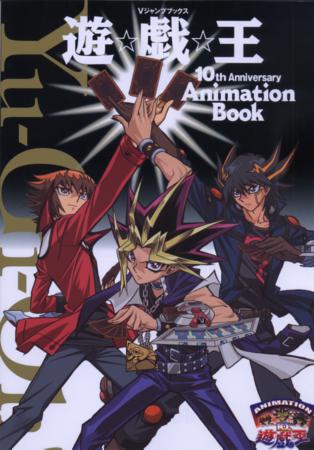 Yu-Gi-Oh! 10th Anniversary Animation Book - Yugipedia