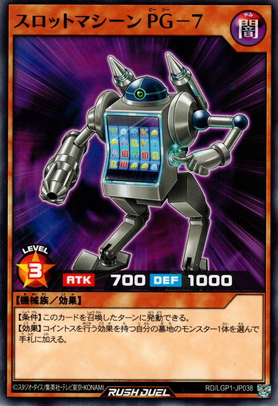 Slot Machine PG-7 - Yugipedia