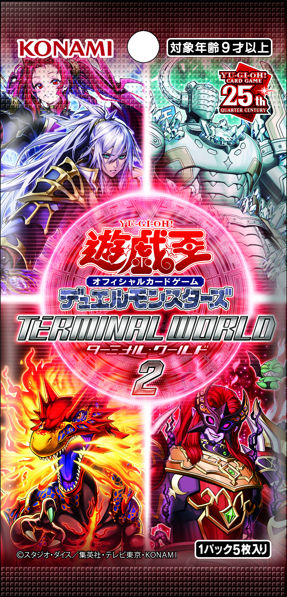 Terminal World 2 - Yugipedia