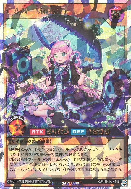 CAN - Melo:D - Yugipedia