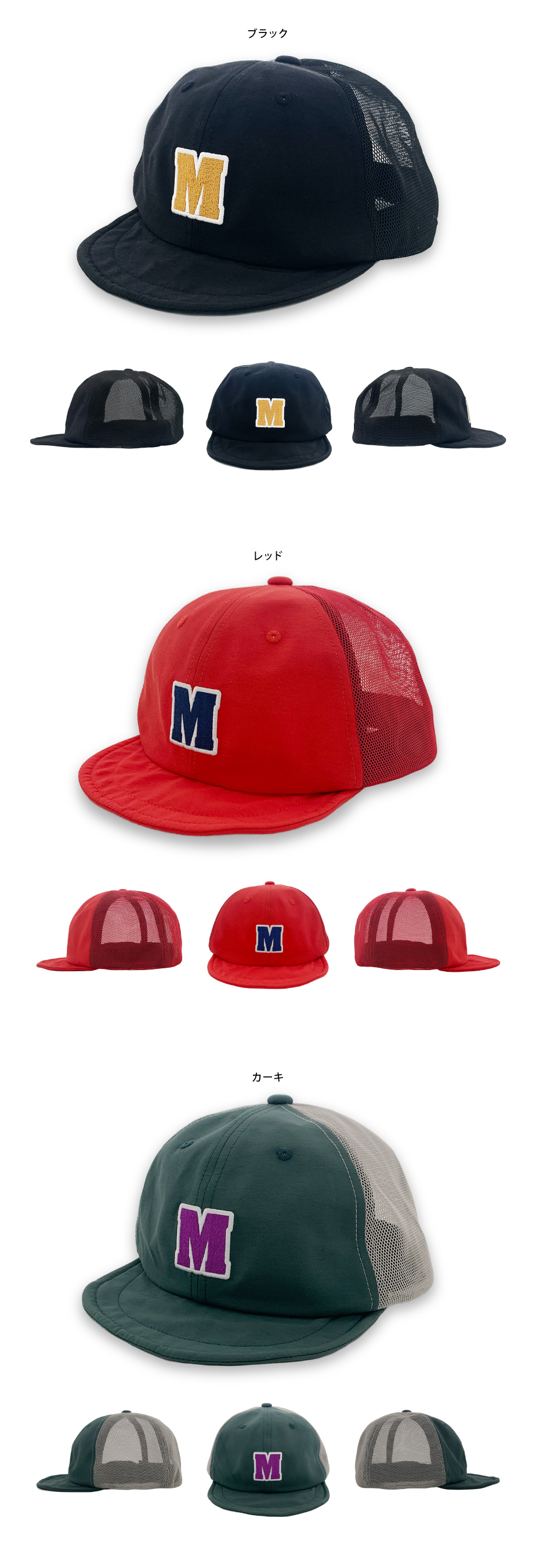 MAN WITH A MISSION | GoodsLookbook