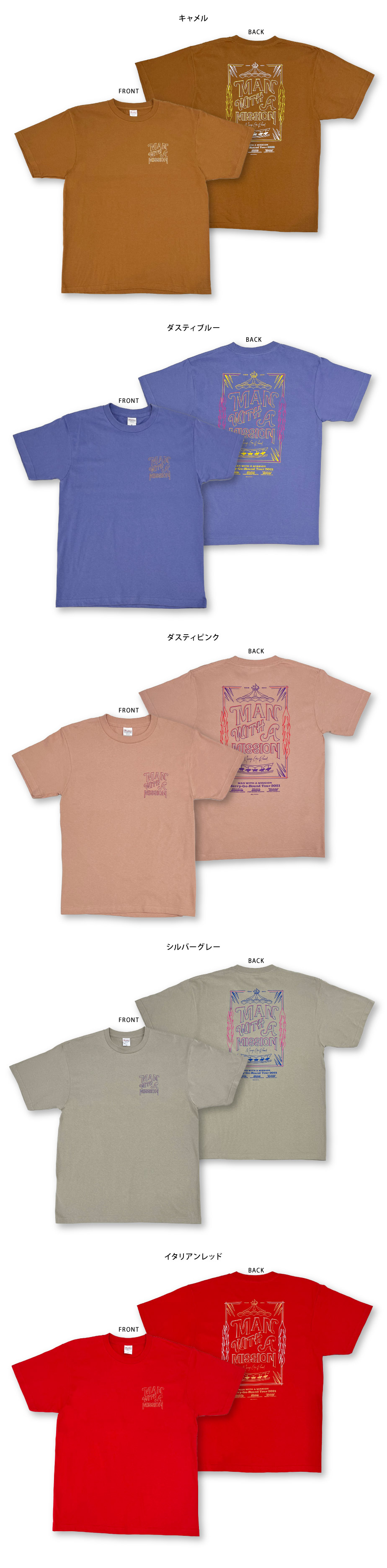 MAN WITH A MISSION | GoodsLookbook