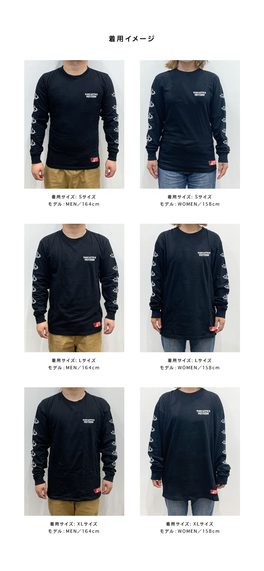 MAN WITH A MISSION 2024福袋 戦闘服 長袖 M（ブラック） MAN WITH A