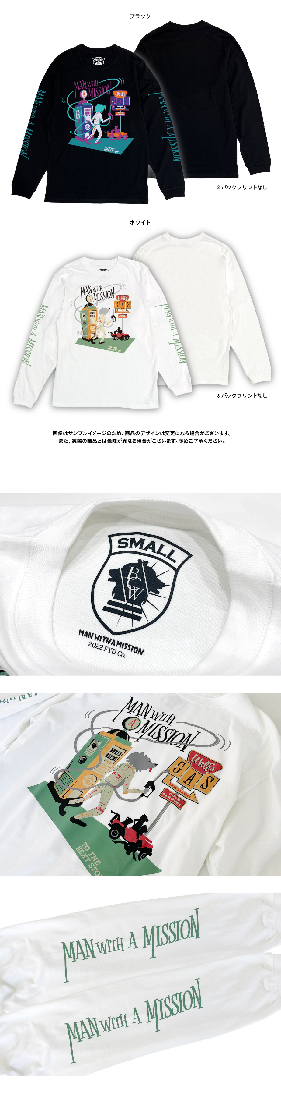 ☆マンウィズ MAN WITH A MISSION ハンドクリーム クリーム立て