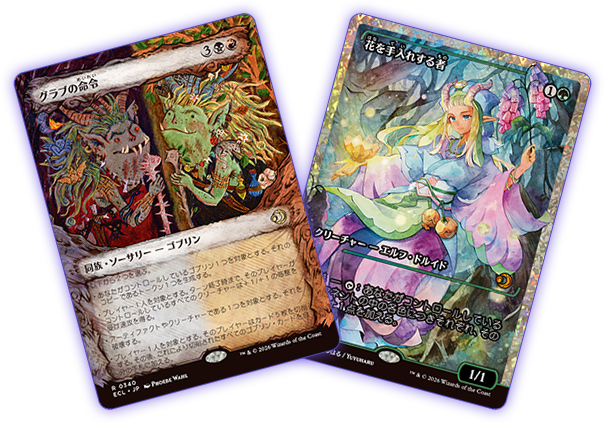 ローウィンの昏明｜製品情報｜マジック：ザ・ギャザリング 日本公式