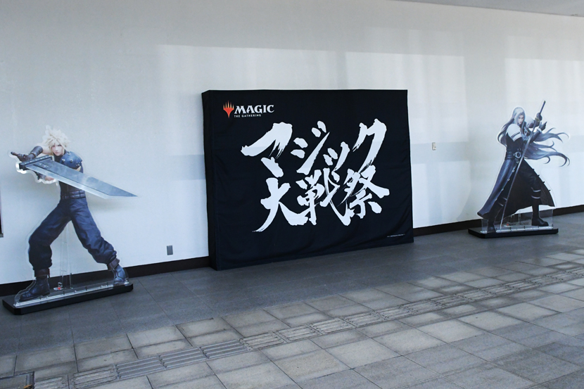 写真でお届けする過去最大規模のお祭りイベント「マジック大戦祭 2025