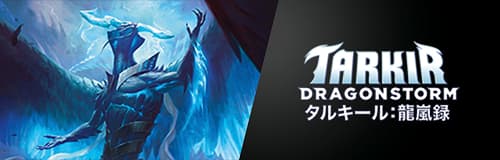 放浪皇のお花見｜マジック：ザ・ギャザリング 日本公式ウェブサイト