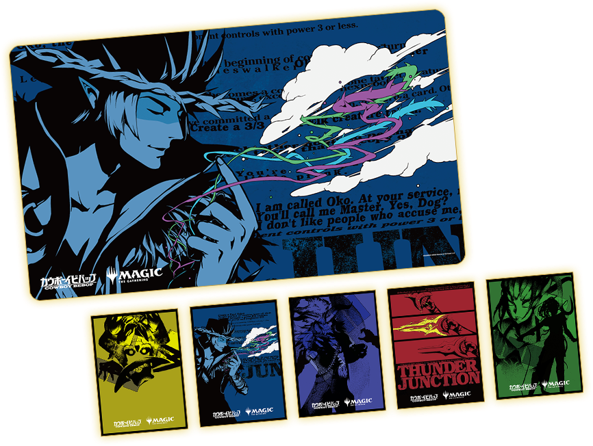 サンダー・ジャンクションの無法者｜マジック：ザ・ギャザリング 日本