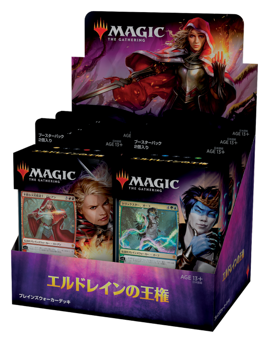 最新セット『エルドレインの王権』本日発売！ 今週末はドラフト