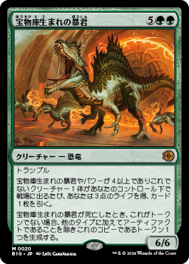 マジック：ザ・ギャザリング 日本公式ウェブサイト