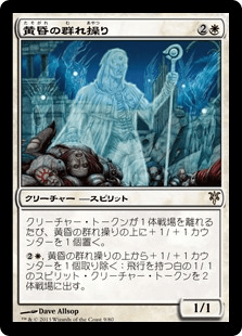 デュエルデッキ：ソリンvsティボルト｜カードギャラリー｜マジック：ザ