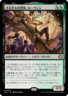 マジック：ザ・ギャザリング 日本公式ウェブサイト