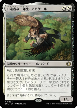 マジック：ザ・ギャザリング 日本公式ウェブサイト