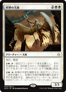 破滅の刻 蠍の神 英語 1枚 MTG 蠍の神/The Scorpion God《英語》【HOU】