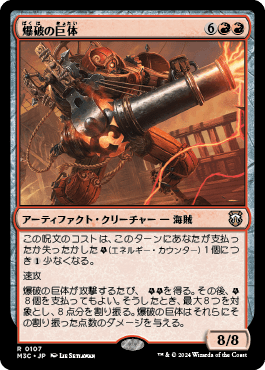 マジック：ザ・ギャザリング 日本公式ウェブサイト