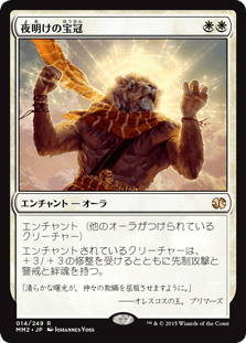呪禁オーラ（モダン）｜読み物｜マジック：ザ・ギャザリング 日本公式