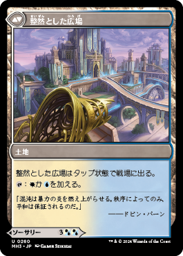 今週のCool Deck：ドレッジ・フェニックスと意図せぬクールさと