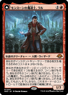 今週のCool Deck：2024年の顔、ボロス・エネルギーにあのコンボが