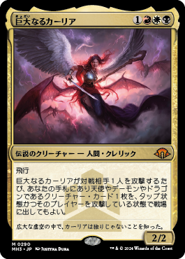 モダン引退】ルビーストーム【デッキまとめ売り】 モダン引退】ルビー