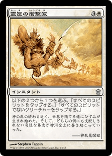 神河救済｜カードギャラリー｜マジック：ザ・ギャザリング 日本公式