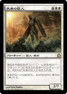 MTG ラヴニカへの回帰 Return to Ravnica MO コンプリート MTG
