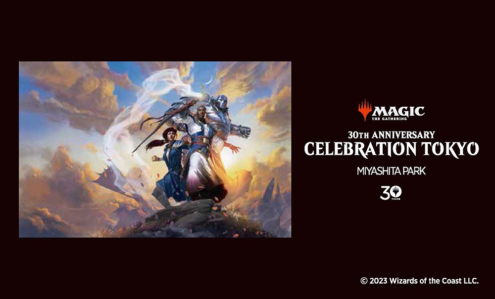 30TH ANNIVERSARY CELEBRATION TOKYO 2023.9.1-9.10｜マジック：ザ
