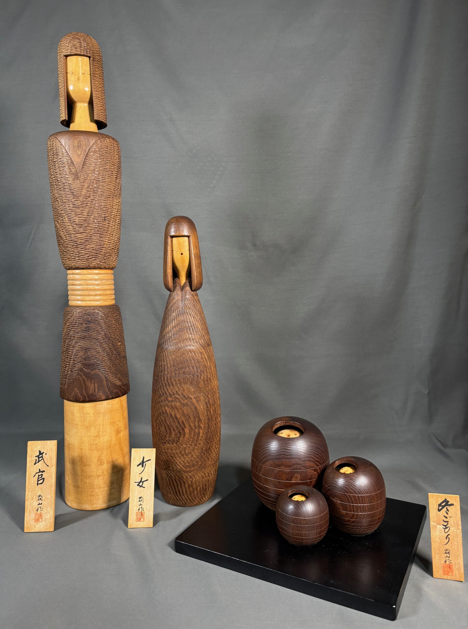 志藤尚山作、創作こけし】江戸川区出張買取 | 骨董品・美術品・古道具