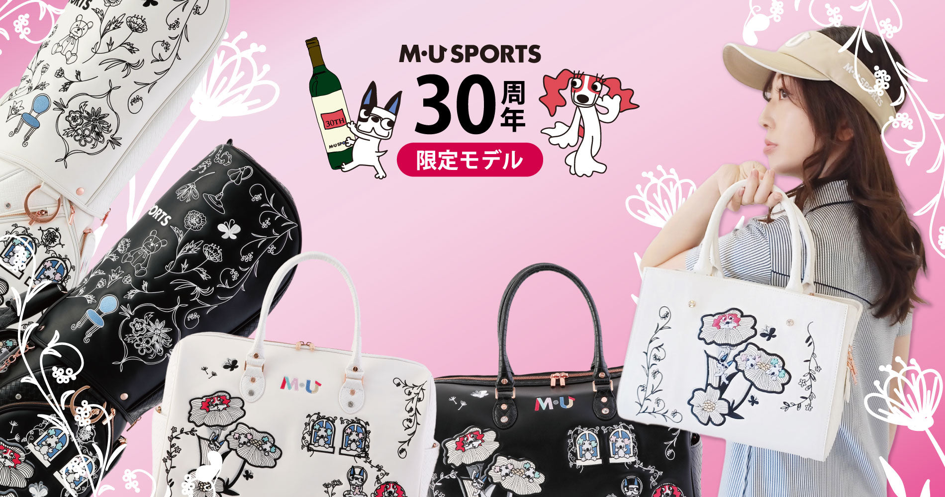 30周年・数量限定】M・U SPORTS 30周年限定モデルキャディバック – M