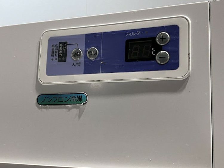 大和冷機 薬用リーチイン冷蔵ショーケース DC-ME31C | 無限堂厨房