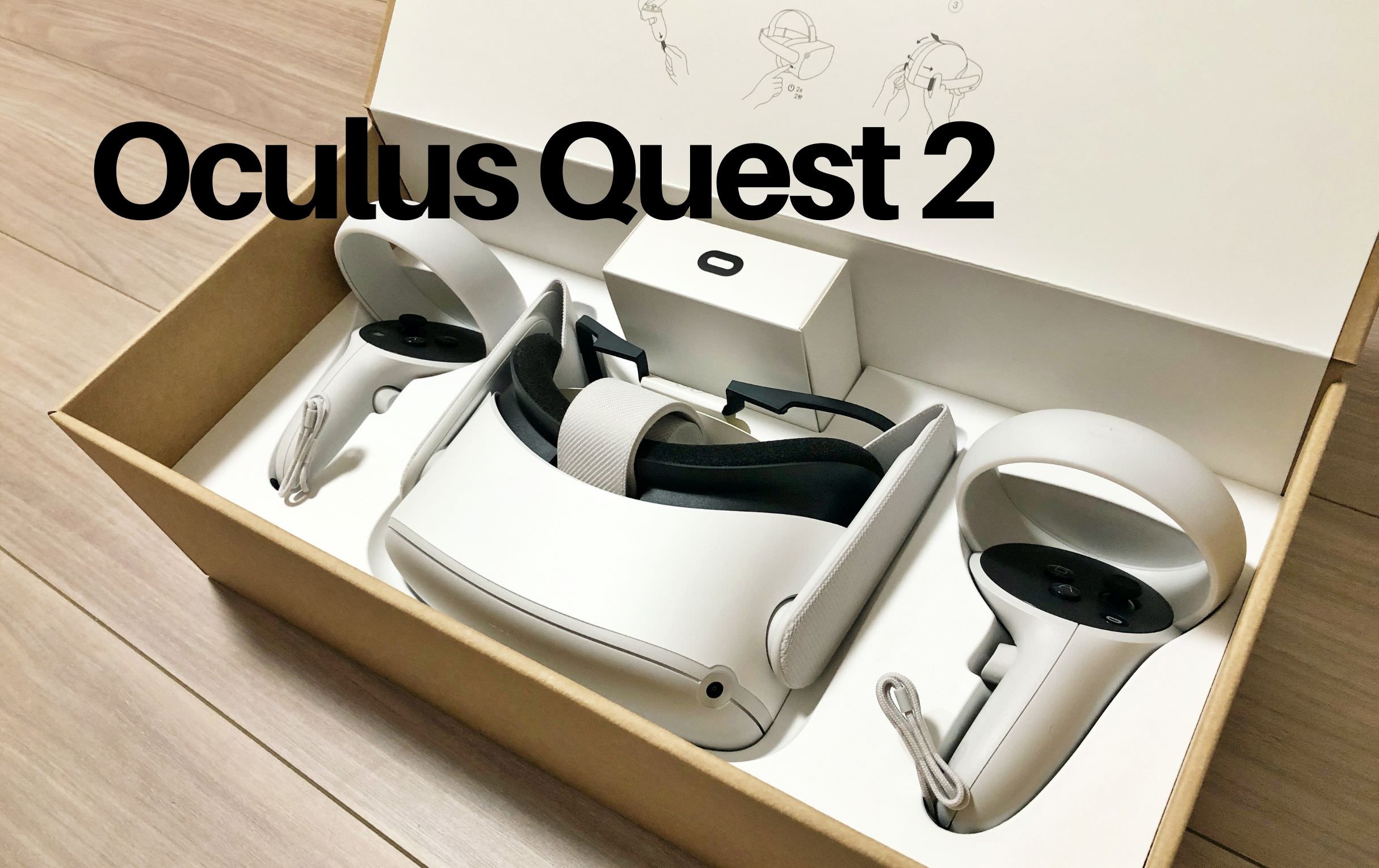 Oculus Quest 2（オキュラスクエスト2）をレビュー。近未来感のある