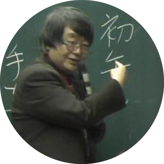 新・向山洋一実物資料集 | 教育技術研究所