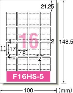 エーワン™ はがきサイズのプリンタラベル 29322, インクジェット